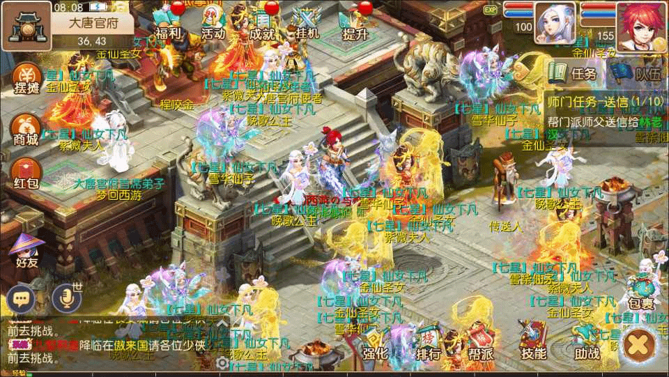 图片[3]-MT3换皮梦幻【萌黎西游中变版】最新整理Linux手工服务端+版本文档+管理后台+GM后台+安卓苹果双端+详细搭建教程+视频教程-GM999资源网