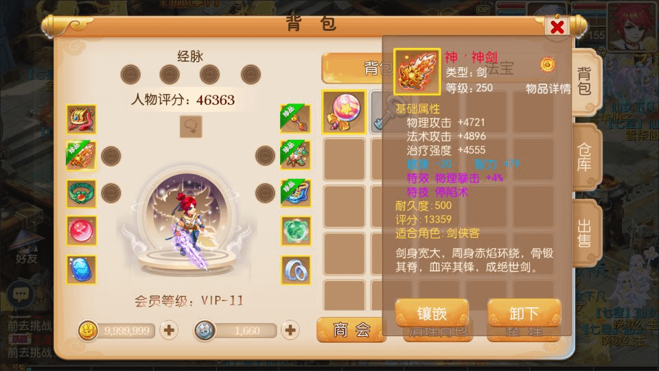 图片[4]-MT3换皮梦幻【萌黎西游中变版】最新整理Linux手工服务端+版本文档+管理后台+GM后台+安卓苹果双端+详细搭建教程+视频教程-GM999资源网