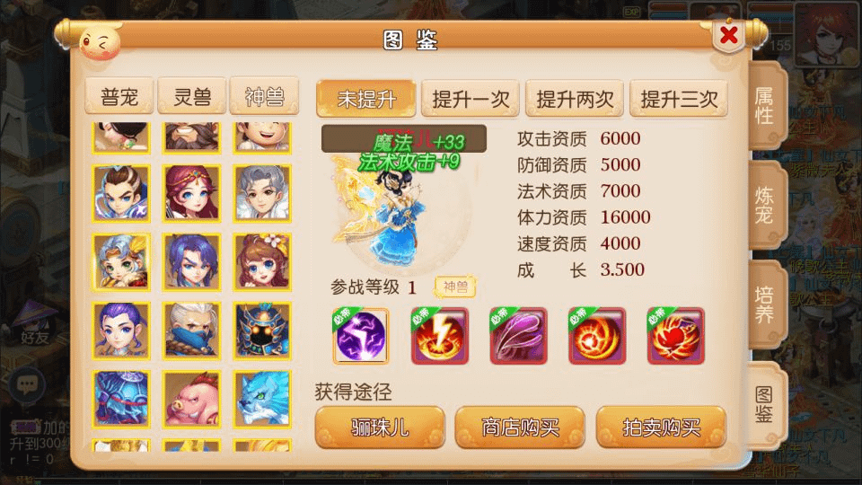 图片[5]-MT3换皮梦幻【萌黎西游中变版】最新整理Linux手工服务端+版本文档+管理后台+GM后台+安卓苹果双端+详细搭建教程+视频教程-GM999资源网