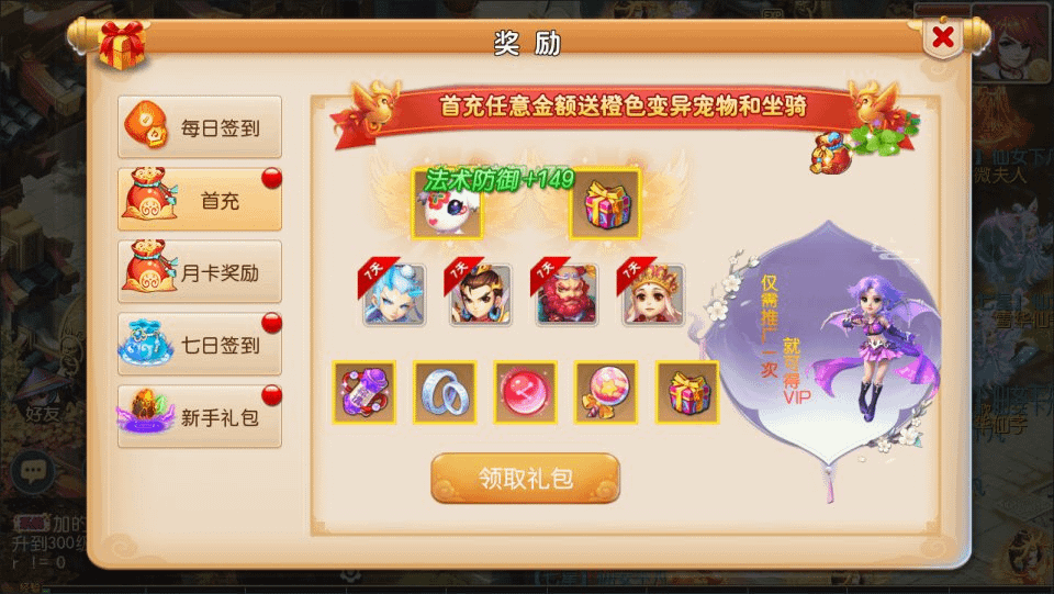 图片[7]-MT3换皮梦幻【萌黎西游中变版】最新整理Linux手工服务端+版本文档+管理后台+GM后台+安卓苹果双端+详细搭建教程+视频教程-GM999资源网