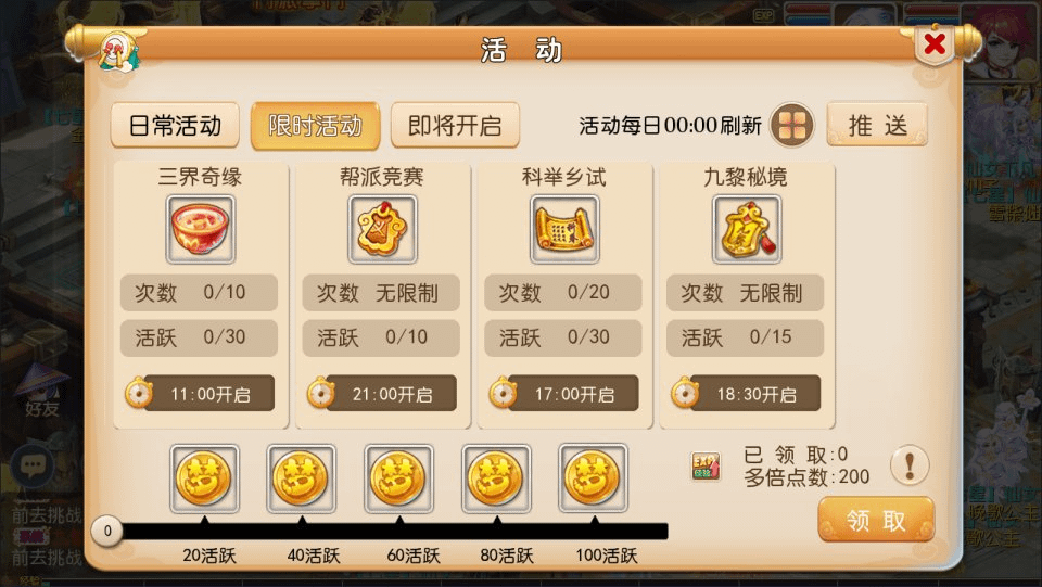 图片[8]-MT3换皮梦幻【萌黎西游中变版】最新整理Linux手工服务端+版本文档+管理后台+GM后台+安卓苹果双端+详细搭建教程+视频教程-GM999资源网
