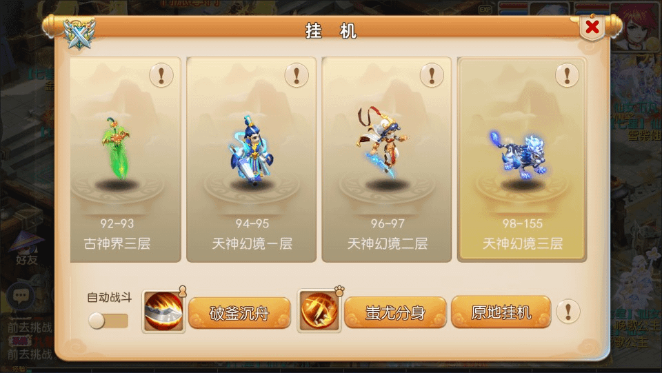 图片[9]-MT3换皮梦幻【萌黎西游中变版】最新整理Linux手工服务端+版本文档+管理后台+GM后台+安卓苹果双端+详细搭建教程+视频教程-GM999资源网