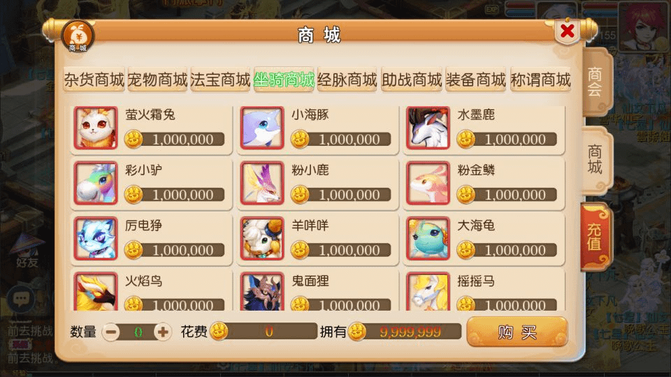 图片[10]-MT3换皮梦幻【萌黎西游中变版】最新整理Linux手工服务端+版本文档+管理后台+GM后台+安卓苹果双端+详细搭建教程+视频教程-GM999资源网