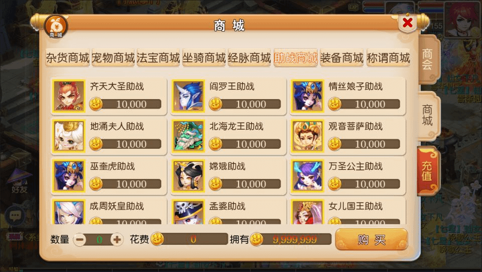 图片[11]-MT3换皮梦幻【萌黎西游中变版】最新整理Linux手工服务端+版本文档+管理后台+GM后台+安卓苹果双端+详细搭建教程+视频教程-GM999资源网