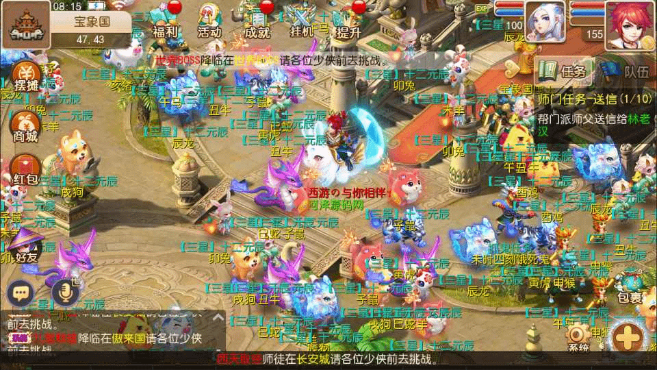 图片[13]-MT3换皮梦幻【萌黎西游中变版】最新整理Linux手工服务端+版本文档+管理后台+GM后台+安卓苹果双端+详细搭建教程+视频教程-GM999资源网