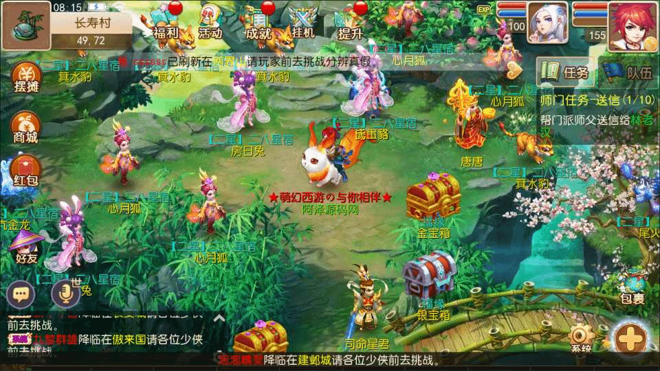 图片[14]-MT3换皮梦幻【萌黎西游中变版】最新整理Linux手工服务端+版本文档+管理后台+GM后台+安卓苹果双端+详细搭建教程+视频教程-GM999资源网