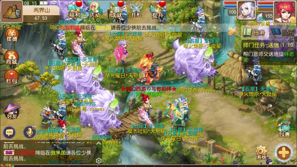 图片[15]-MT3换皮梦幻【萌黎西游中变版】最新整理Linux手工服务端+版本文档+管理后台+GM后台+安卓苹果双端+详细搭建教程+视频教程-GM999资源网