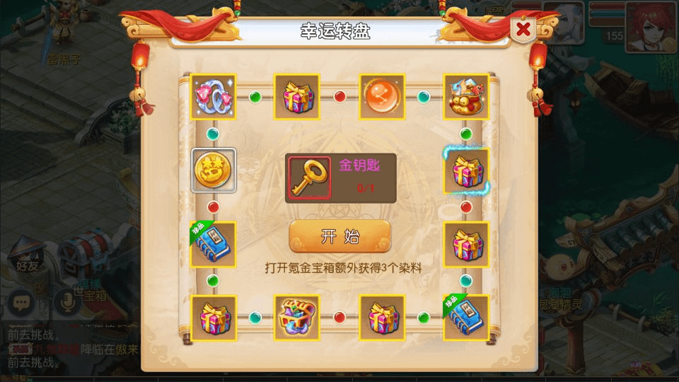 图片[17]-MT3换皮梦幻【萌黎西游中变版】最新整理Linux手工服务端+版本文档+管理后台+GM后台+安卓苹果双端+详细搭建教程+视频教程-GM999资源网