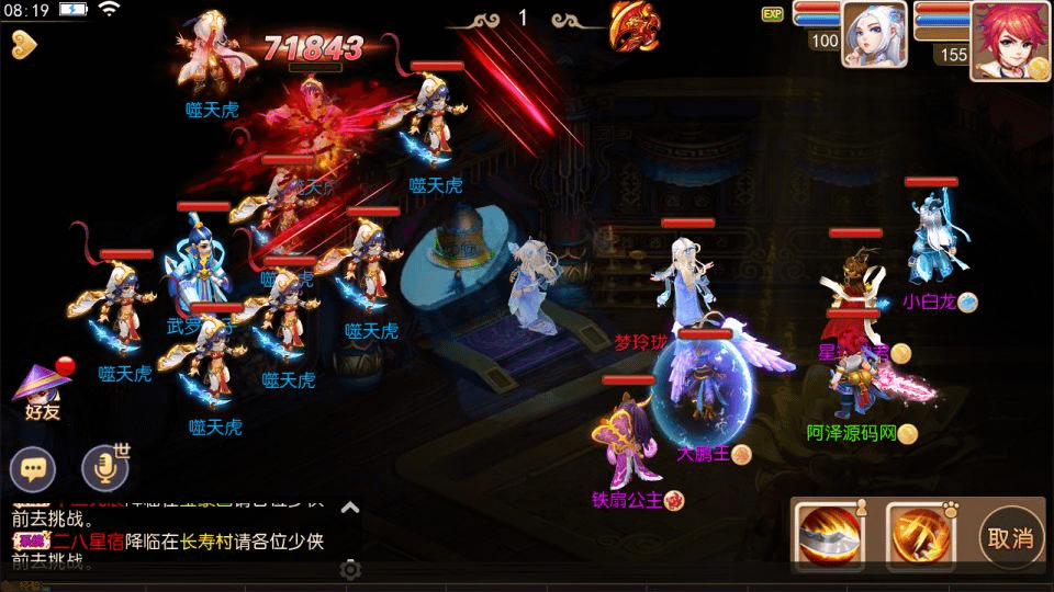 图片[19]-MT3换皮梦幻【萌黎西游中变版】最新整理Linux手工服务端+版本文档+管理后台+GM后台+安卓苹果双端+详细搭建教程+视频教程-GM999资源网