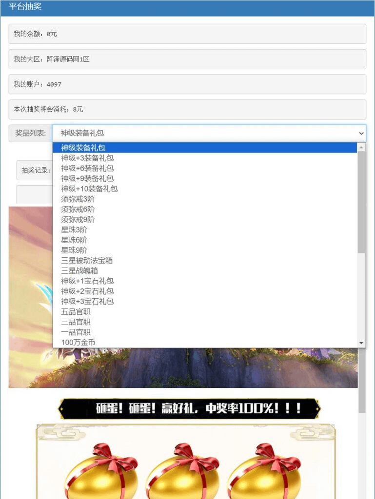 图片[20]-MT3换皮梦幻【萌黎西游中变版】最新整理Linux手工服务端+版本文档+管理后台+GM后台+安卓苹果双端+详细搭建教程+视频教程-GM999资源网