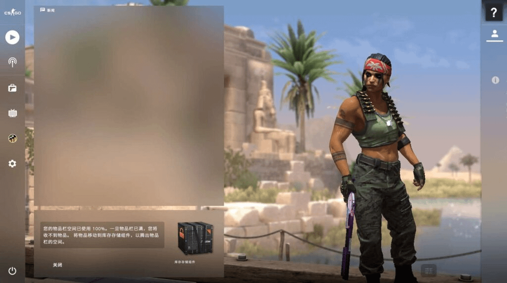 图片[2]-【CSGO反恐精英】经典动作射击竞技类角色扮演端游-WIN服务端源码文本架设教程-单机一键端-解压即玩！-GM999资源网