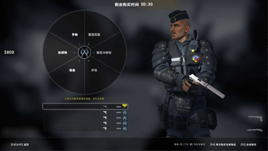 图片[13]-【CSGO反恐精英】经典动作射击竞技类角色扮演端游-WIN服务端源码文本架设教程-单机一键端-解压即玩！-GM999资源网