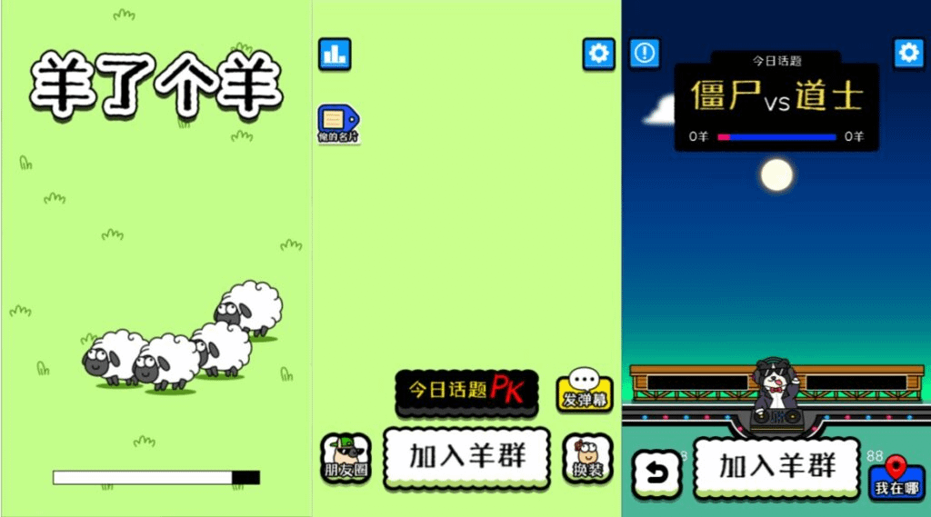 图片[2]-三网H5小游戏【羊了个羊H5】VX小程序游戏+前后端+安装教程-GM999资源网