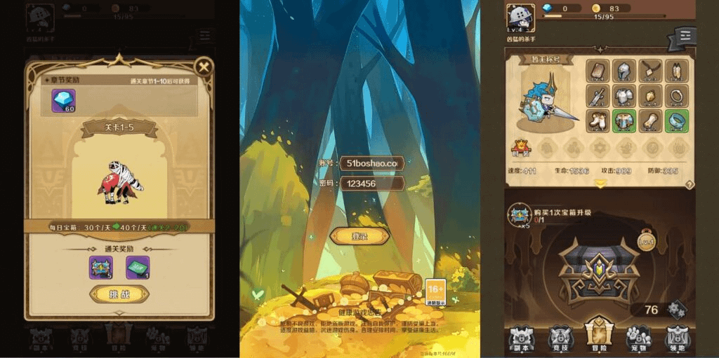 稀有开箱H5游戏【无限贝拉-疯狂骑士团修复版】最新整理Linux手工服务端+详细搭建教程-GM999资源网