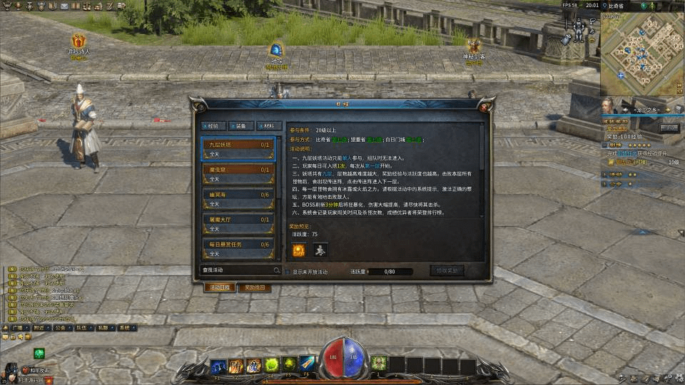图片[7]-3D传奇端游【月灵永恒传奇六职业道士加强版V2.14】最新整理Win一键服务端+修改工具+PC客户端+单机+详细外网搭建教程-GM999资源网
