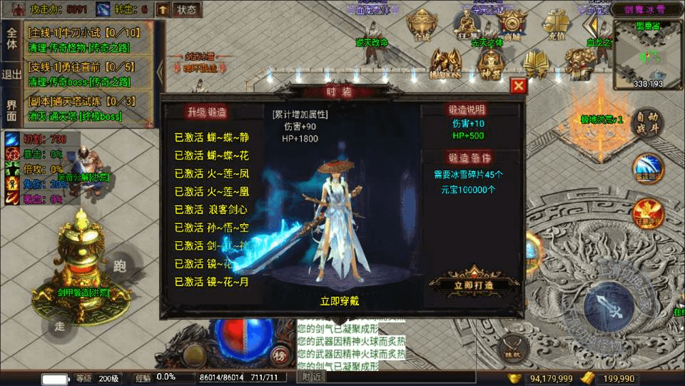 图片[14]-战神引擎传奇手游【剑舞冰雪第五版十大陆免授权[白猪3]】最新整理Win一键服务端+GM授权后台+安卓苹果双端+详细搭建教程+视频教程-GM999资源网