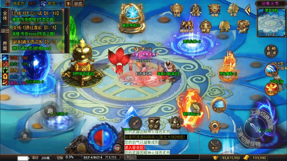 图片[17]-战神引擎传奇手游【剑舞冰雪第五版十大陆免授权[白猪3]】最新整理Win一键服务端+GM授权后台+安卓苹果双端+详细搭建教程+视频教程-GM999资源网