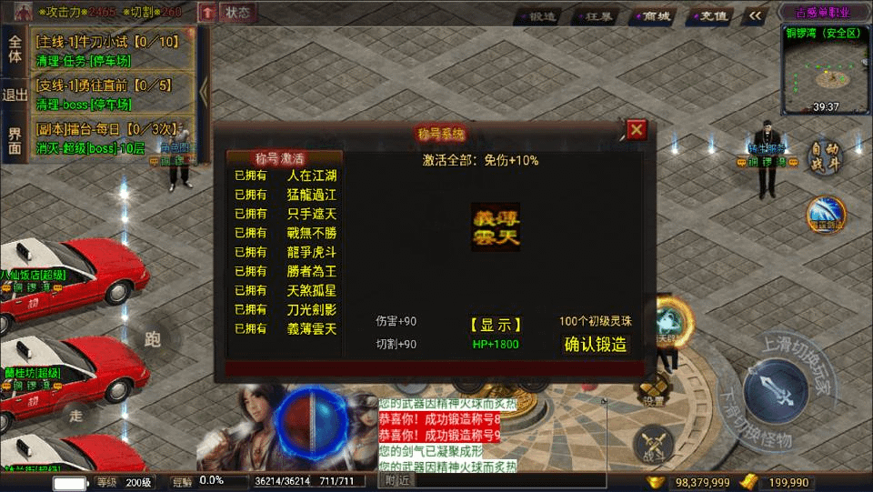 图片[11]-战神引擎传奇手游【古惑仔单职业免授权版[白猪3]】最新整理Win一键服务端+GM授权后台+安卓苹果双端+详细搭建教程+视频教程-GM999资源网