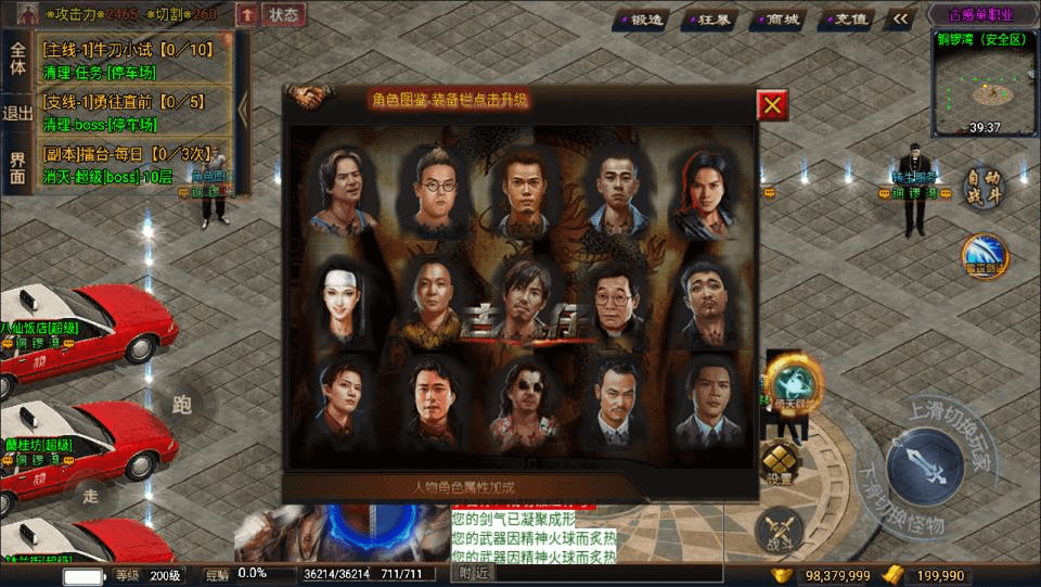 图片[12]-战神引擎传奇手游【古惑仔单职业免授权版[白猪3]】最新整理Win一键服务端+GM授权后台+安卓苹果双端+详细搭建教程+视频教程-GM999资源网