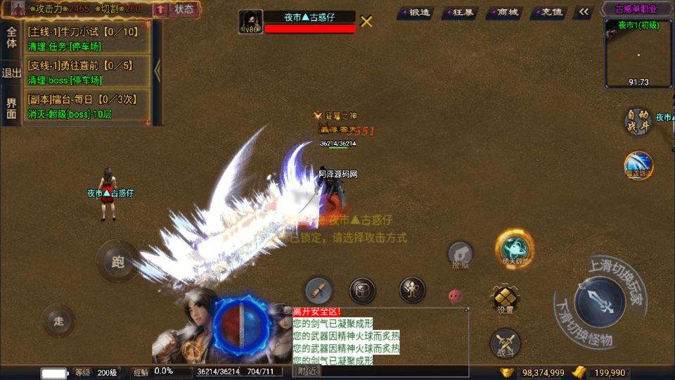 图片[13]-战神引擎传奇手游【古惑仔单职业免授权版[白猪3]】最新整理Win一键服务端+GM授权后台+安卓苹果双端+详细搭建教程+视频教程-GM999资源网