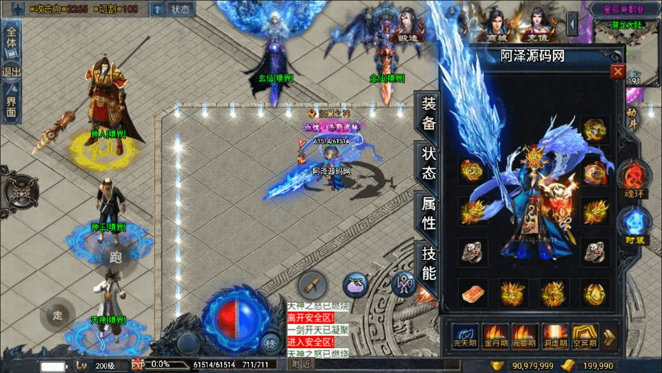 图片[2]-战神引擎传奇手游【星辰单职业免授权版[白猪3]】最新整理Win一键服务端+GM授权后台+安卓苹果双端+详细搭建教程+视频教程-GM999资源网