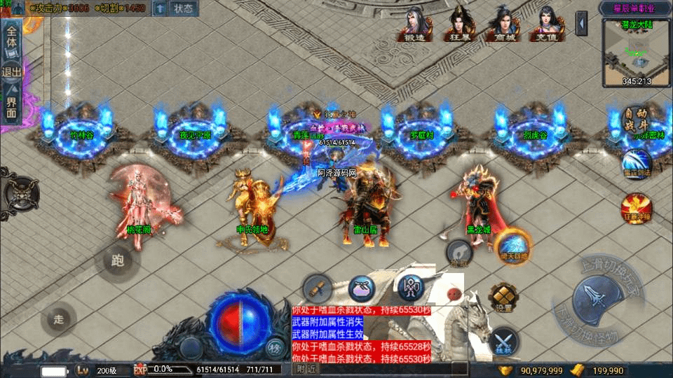 图片[6]-战神引擎传奇手游【星辰单职业免授权版[白猪3]】最新整理Win一键服务端+GM授权后台+安卓苹果双端+详细搭建教程+视频教程-GM999资源网