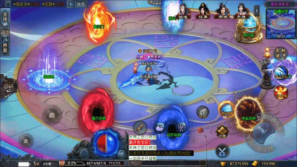 图片[11]-战神引擎传奇手游【星辰单职业免授权版[白猪3]】最新整理Win一键服务端+GM授权后台+安卓苹果双端+详细搭建教程+视频教程-GM999资源网