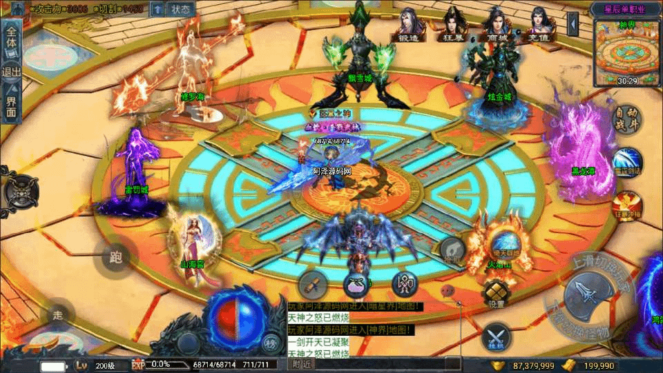 图片[12]-战神引擎传奇手游【星辰单职业免授权版[白猪3]】最新整理Win一键服务端+GM授权后台+安卓苹果双端+详细搭建教程+视频教程-GM999资源网