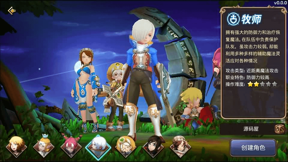 图片[4]-3D动作冒险手游【新龙之谷Win版】最新整理Win系服务端+安卓苹果双端+网页注册+GM后台+详细搭建教程-GM999资源网