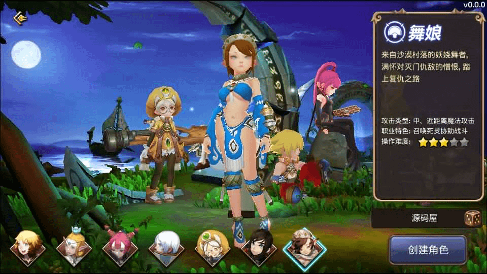 图片[6]-3D动作冒险手游【新龙之谷Win版】最新整理Win系服务端+安卓苹果双端+网页注册+GM后台+详细搭建教程-GM999资源网