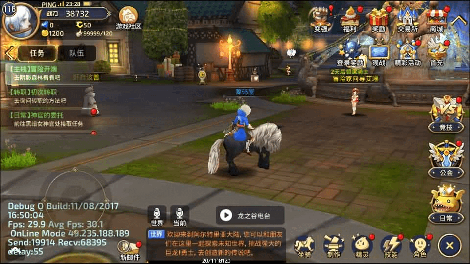 图片[7]-3D动作冒险手游【新龙之谷Win版】最新整理Win系服务端+安卓苹果双端+网页注册+GM后台+详细搭建教程-GM999资源网