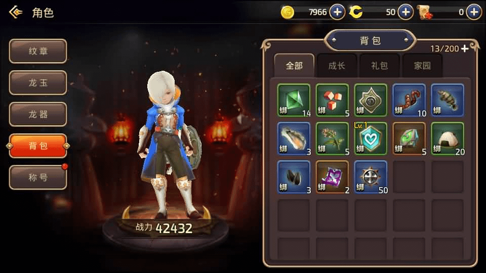图片[9]-3D动作冒险手游【新龙之谷Win版】最新整理Win系服务端+安卓苹果双端+网页注册+GM后台+详细搭建教程-GM999资源网