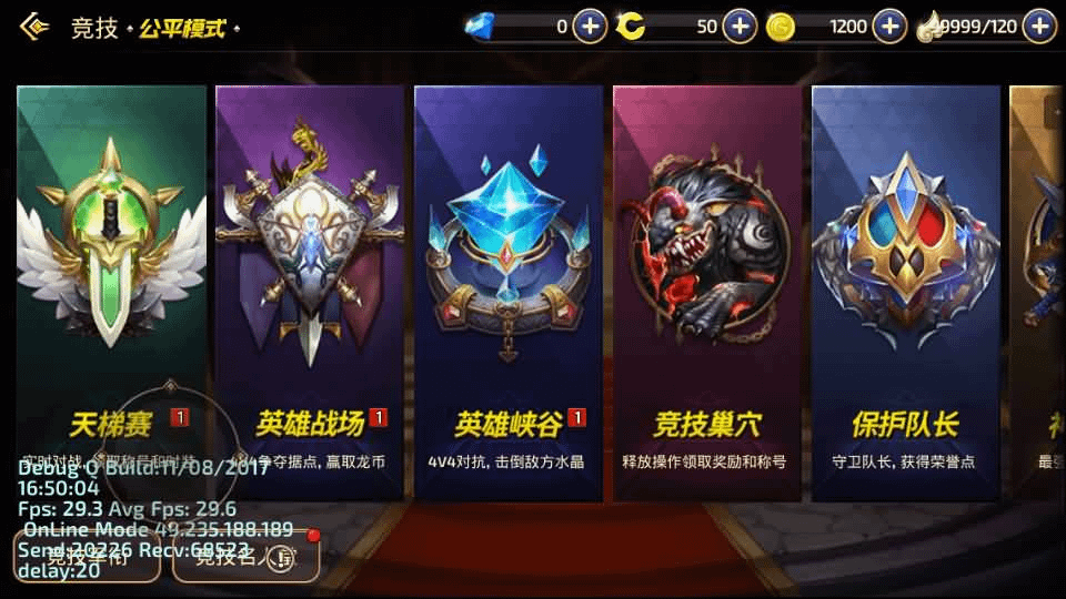 图片[10]-3D动作冒险手游【新龙之谷Win版】最新整理Win系服务端+安卓苹果双端+网页注册+GM后台+详细搭建教程-GM999资源网