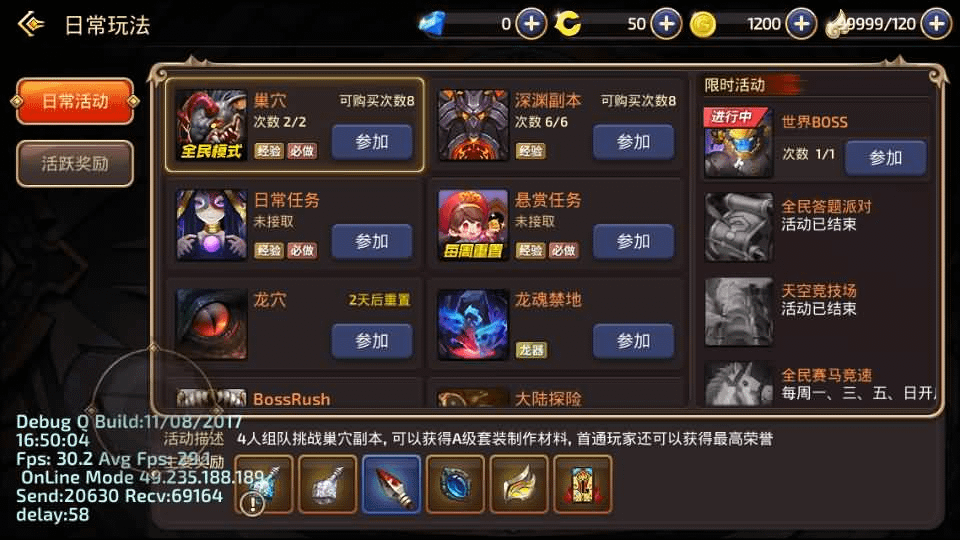 图片[11]-3D动作冒险手游【新龙之谷Win版】最新整理Win系服务端+安卓苹果双端+网页注册+GM后台+详细搭建教程-GM999资源网