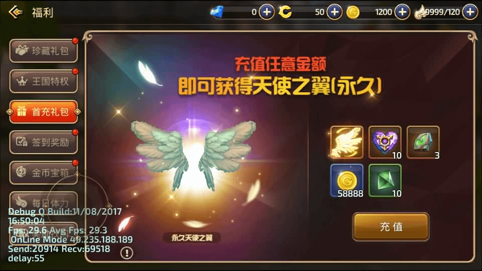 图片[12]-3D动作冒险手游【新龙之谷Win版】最新整理Win系服务端+安卓苹果双端+网页注册+GM后台+详细搭建教程-GM999资源网