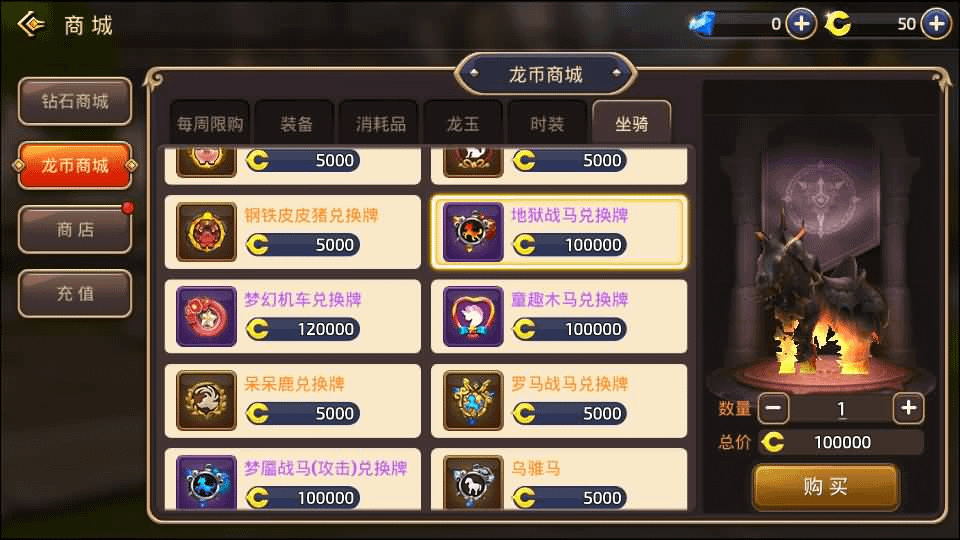 图片[14]-3D动作冒险手游【新龙之谷Win版】最新整理Win系服务端+安卓苹果双端+网页注册+GM后台+详细搭建教程-GM999资源网