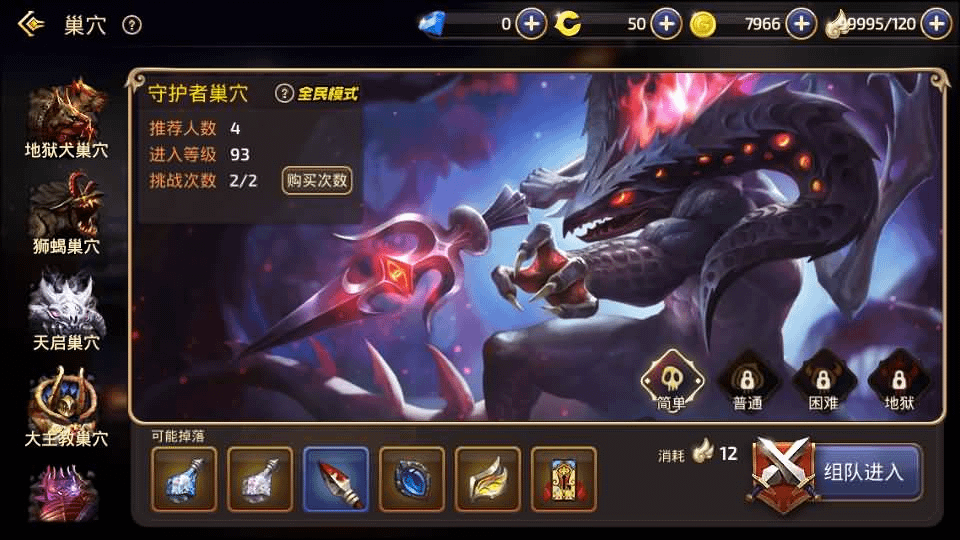 图片[15]-3D动作冒险手游【新龙之谷Win版】最新整理Win系服务端+安卓苹果双端+网页注册+GM后台+详细搭建教程-GM999资源网