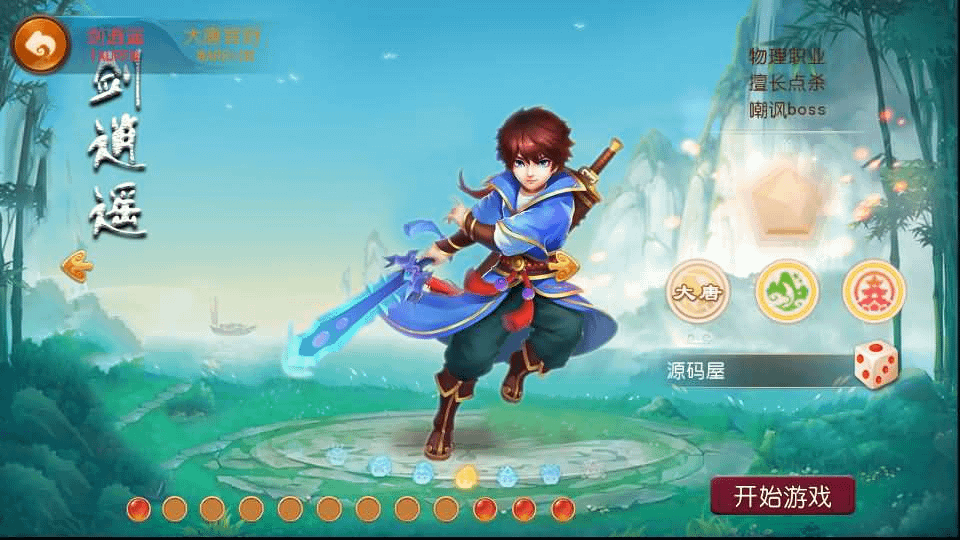 图片[2]-MT3换皮MH【逆战西游3超变突破挂机版】最新整理Linux手工服务端+全套源码+攻略+管理后台+GM后台+安卓苹果双端+详细搭建教程-GM999资源网