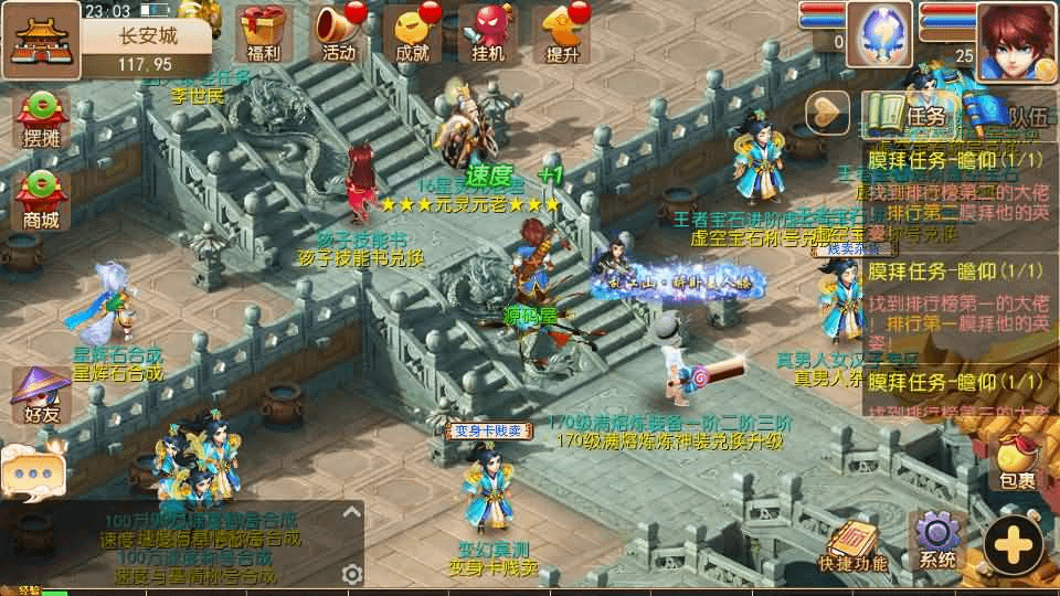 图片[3]-MT3换皮MH【逆战西游3超变突破挂机版】最新整理Linux手工服务端+全套源码+攻略+管理后台+GM后台+安卓苹果双端+详细搭建教程-GM999资源网