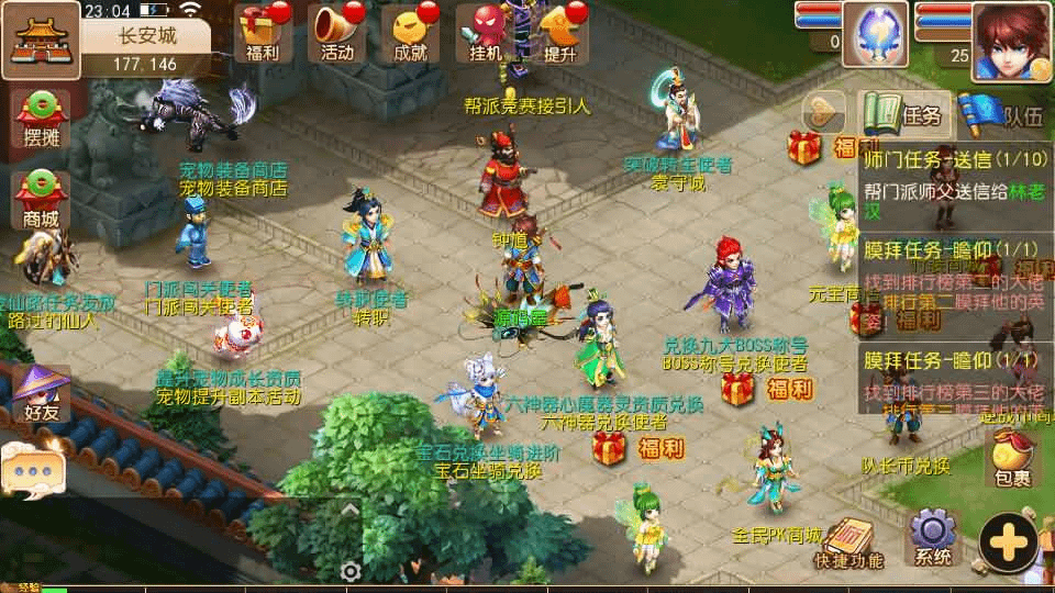 图片[4]-MT3换皮MH【逆战西游3超变突破挂机版】最新整理Linux手工服务端+全套源码+攻略+管理后台+GM后台+安卓苹果双端+详细搭建教程-GM999资源网