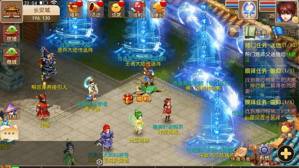 图片[5]-MT3换皮MH【逆战西游3超变突破挂机版】最新整理Linux手工服务端+全套源码+攻略+管理后台+GM后台+安卓苹果双端+详细搭建教程-GM999资源网