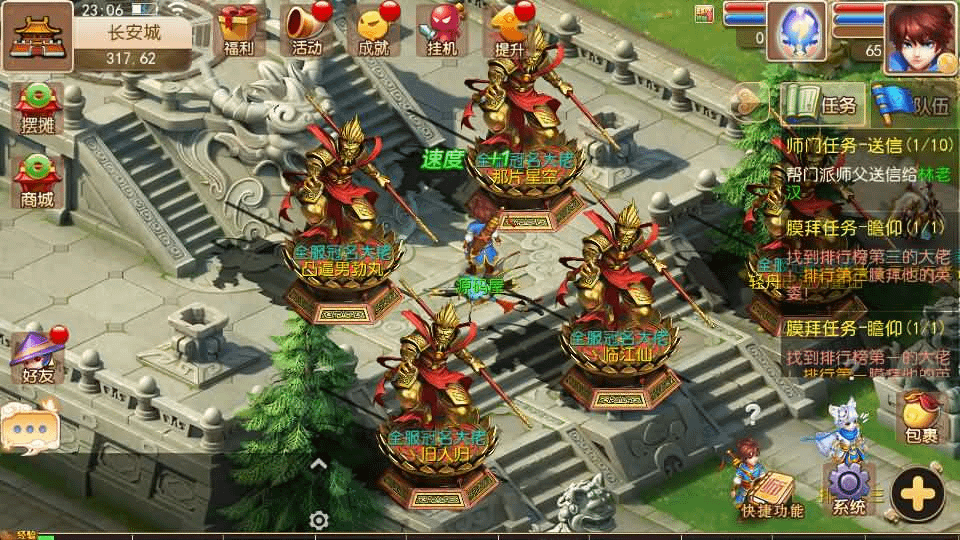 图片[7]-MT3换皮MH【逆战西游3超变突破挂机版】最新整理Linux手工服务端+全套源码+攻略+管理后台+GM后台+安卓苹果双端+详细搭建教程-GM999资源网