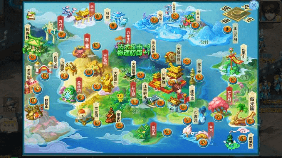 图片[10]-MT3换皮MH【逆战西游3超变突破挂机版】最新整理Linux手工服务端+全套源码+攻略+管理后台+GM后台+安卓苹果双端+详细搭建教程-GM999资源网