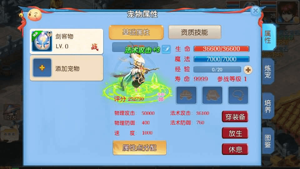 图片[12]-MT3换皮MH【逆战西游3超变突破挂机版】最新整理Linux手工服务端+全套源码+攻略+管理后台+GM后台+安卓苹果双端+详细搭建教程-GM999资源网