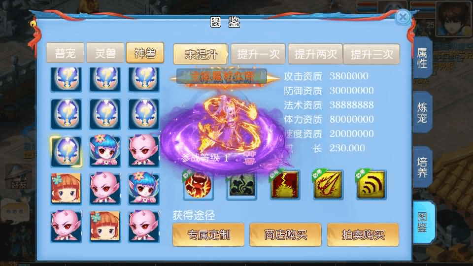 图片[13]-MT3换皮MH【逆战西游3超变突破挂机版】最新整理Linux手工服务端+全套源码+攻略+管理后台+GM后台+安卓苹果双端+详细搭建教程-GM999资源网