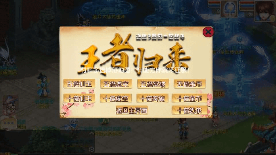 图片[15]-MT3换皮MH【逆战西游3超变突破挂机版】最新整理Linux手工服务端+全套源码+攻略+管理后台+GM后台+安卓苹果双端+详细搭建教程-GM999资源网