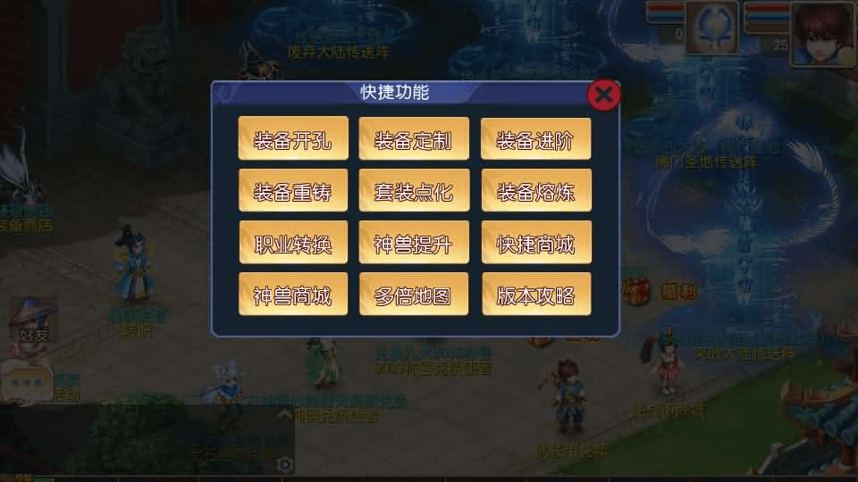 图片[16]-MT3换皮MH【逆战西游3超变突破挂机版】最新整理Linux手工服务端+全套源码+攻略+管理后台+GM后台+安卓苹果双端+详细搭建教程-GM999资源网