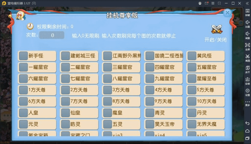 图片[17]-MT3换皮MH【逆战西游3超变突破挂机版】最新整理Linux手工服务端+全套源码+攻略+管理后台+GM后台+安卓苹果双端+详细搭建教程-GM999资源网