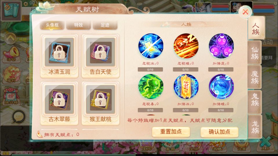图片[11]-大话回合手游【精品西游之红颜西游】最新整理Win一键服务端+JAVA后台+代理后台+GM后台+安卓+详细搭建教程+视频教程-GM999资源网