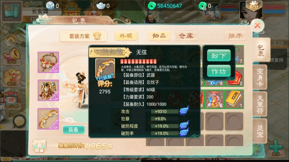 图片[4]-大话回合手游【精品西游之红颜西游】最新整理Win一键服务端+JAVA后台+代理后台+GM后台+安卓+详细搭建教程+视频教程-GM999资源网